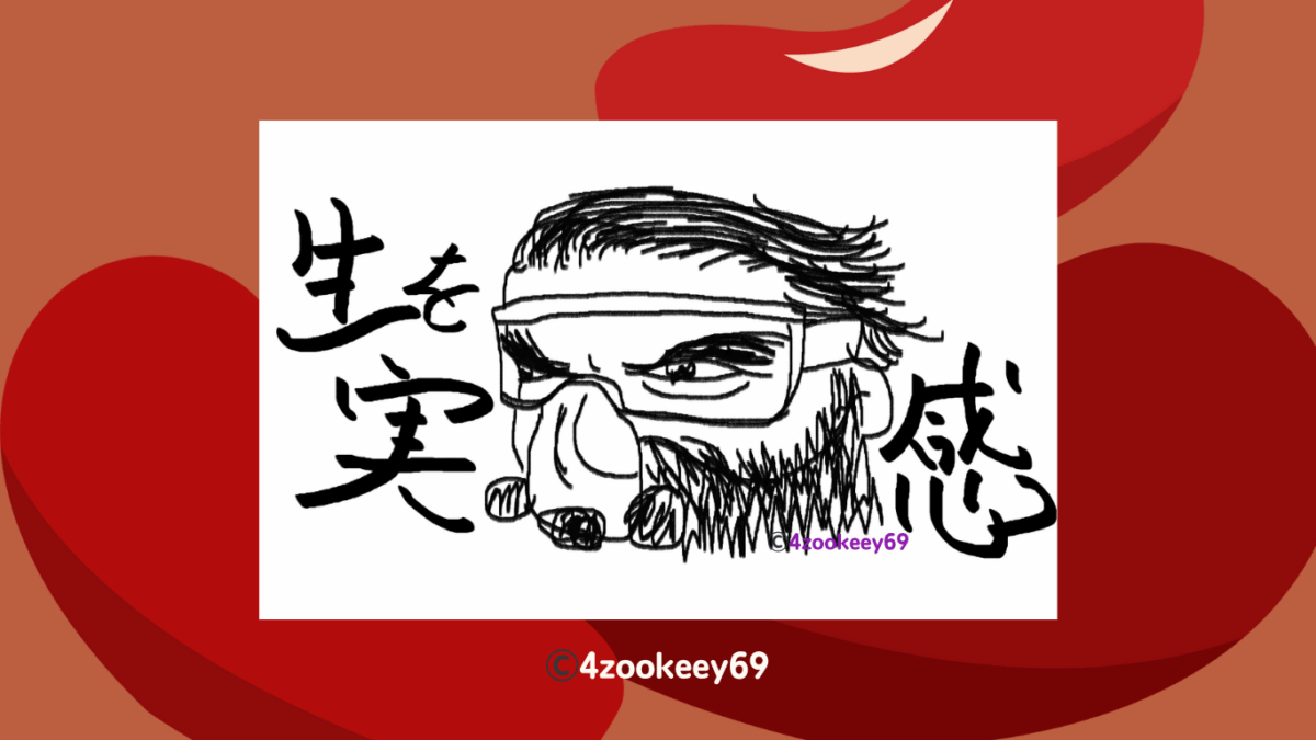 20250909_CAUSTIC_thumbnail