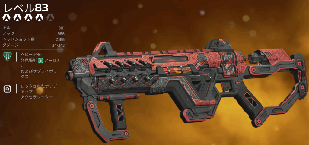 20250927_CAR_tracker